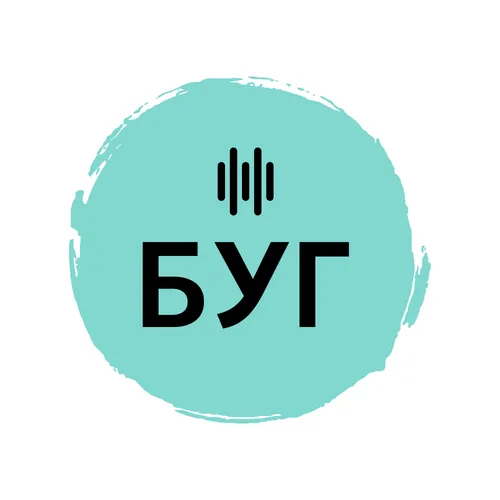 Радіо БУГ