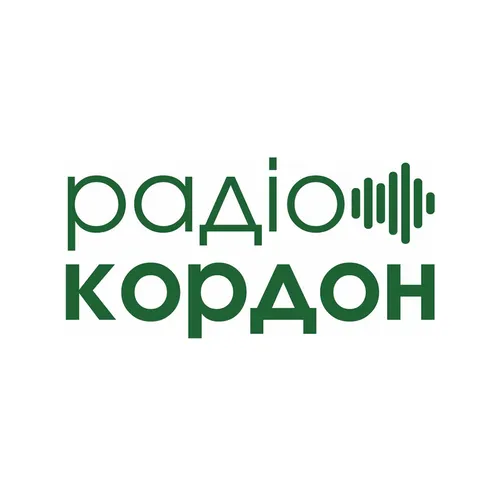Радіо Кордон