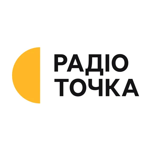 Радіоточка